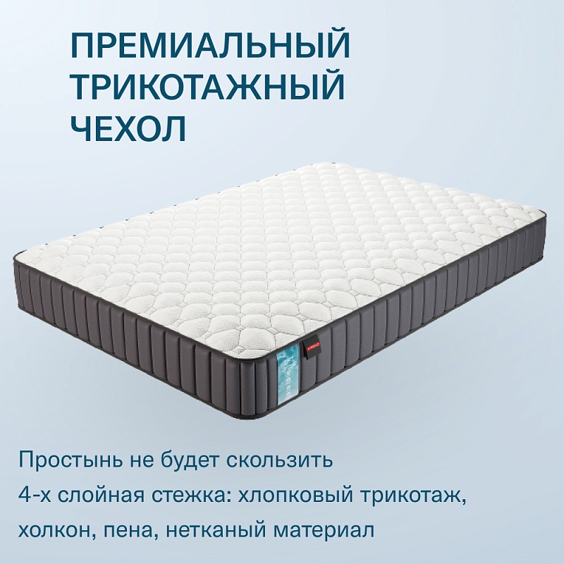 Матрас Perrino Канто (120х190)